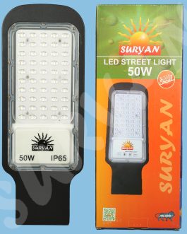 50W / 60W – LED Street Light